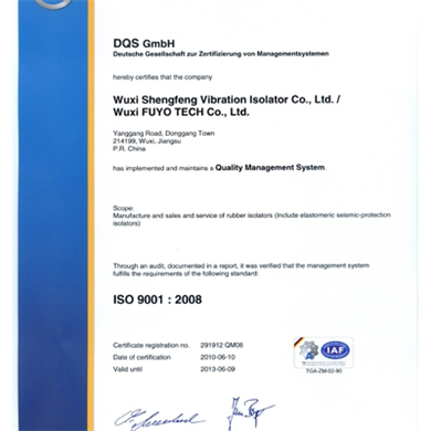 ISO9001英文版